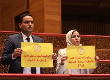 “UMT” ينسحب من جلسة التصويت على قانون الإضراب احتجاجًا على صيغة الحكومة
