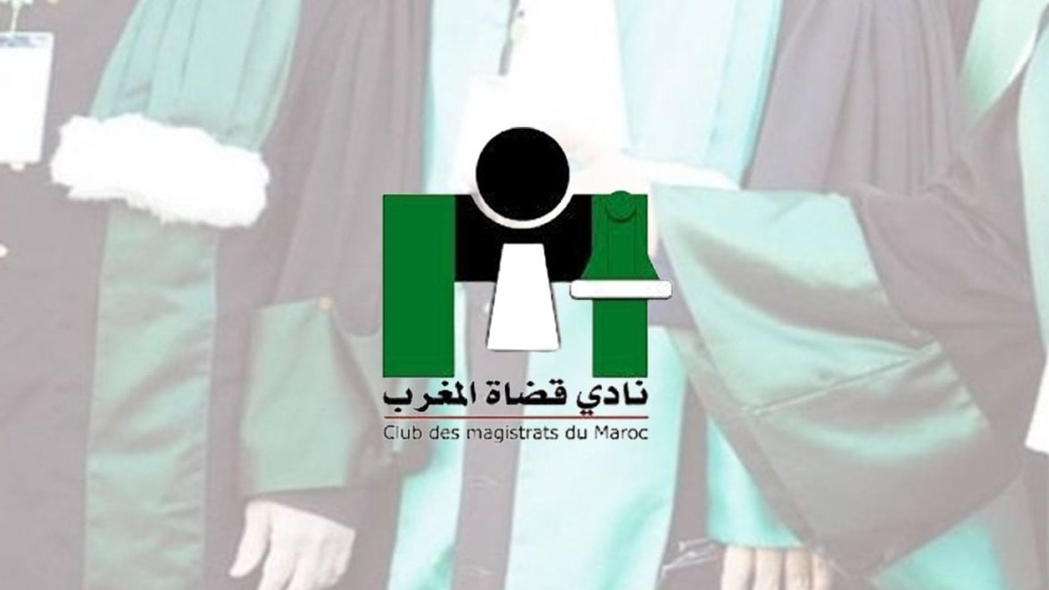 نادي قضاة المغرب يرد على تصريحات وزير العدل