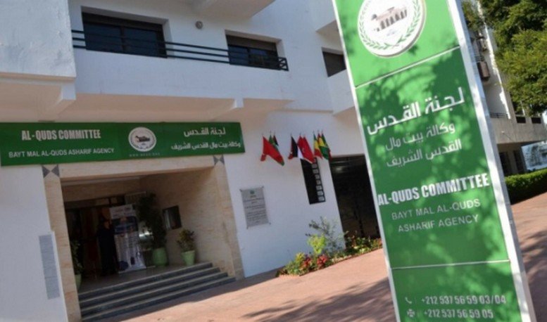 بيت مال القدس الشريف يطلق مشروع “إفطار رمضان” لعام 1446 هـ