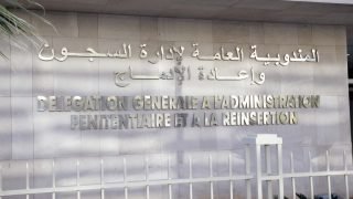 بمناسبة عيد الفطر.. السماح لنزلاء المؤسسات السجنية بالتوصل بقفة المؤونة