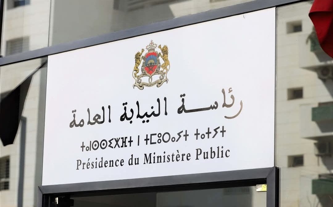 رئاسة النيابة العامة تصدر تقريرها السنوي السابع منذ تأسيسها