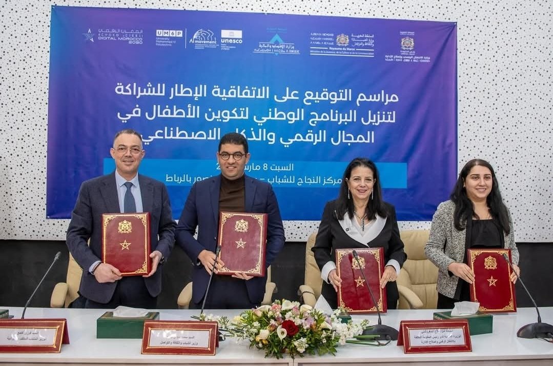 إطلاق برنامج تكوين الأطفال في الذكاء الاصطناعي بالمغرب