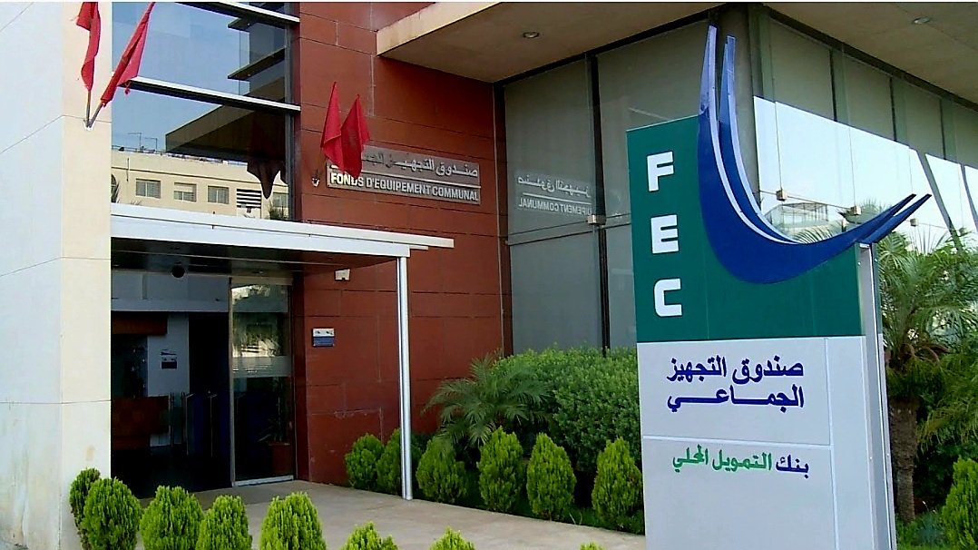 صندوق التجهيز الجماعي يطلق مشروع تحول رقمي لتطوير الخدمات الإدارية