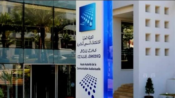 الهيئة العليا للاتصال السمعي البصري تندّد بظاهرة التراكم الإشهاري في رمضان
