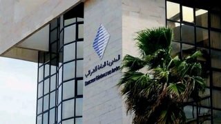 مداخيل الضرائب في المغرب تتجاوز 300 مليار درهم و تحقق نموًا بزيادة 14.3%