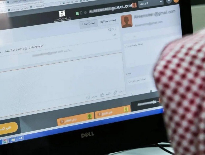 السعودية: منع استخدام “واتساب” بين المؤسسات المالية والعملاء