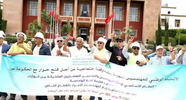 المهندسون ومفتشو الشغل يخوضون إضرابا وطنيا يوم 10 أبريل 2025