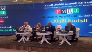فيدرالية ناشري الصحف ترصد واقع الصحافة المغربية “الأزمة الوجودية و سبل الإنقاذ”
