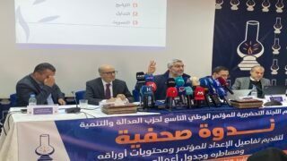 فيديو : بن كيران : تراجع أعضاء حزب العدالة و التنمية من 40 ألف عضو الى 20 ألف و صعيب تكون في حكومة ما باغيها حتى واحد بحال دابا