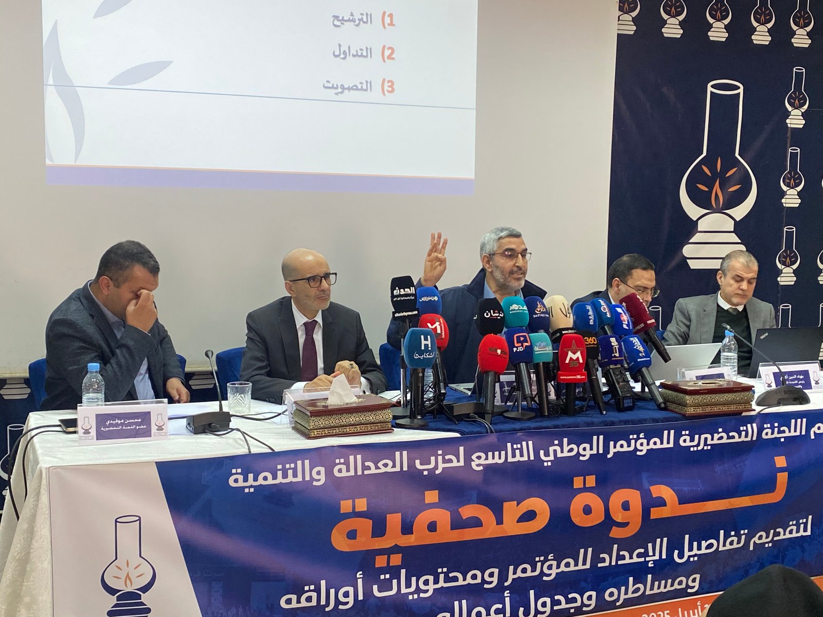 فيديو : بن كيران : تراجع أعضاء حزب العدالة و التنمية من 40 ألف عضو الى 20 ألف و صعيب تكون في حكومة ما باغيها حتى واحد بحال دابا