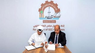 المغرب يحتضن النسخة الخامسة من المنتدى الخليجي – المغربي للاستثمار في نوفمبر 2025