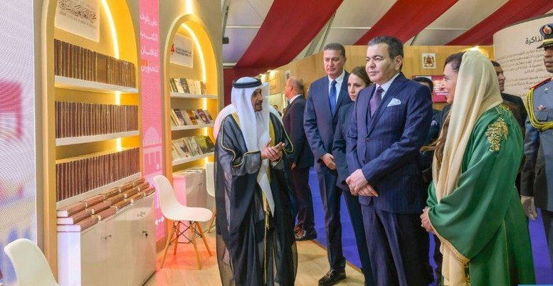 الأمير مولاي رشيد يفتتح المعرض الدولي للكتاب بالرباط