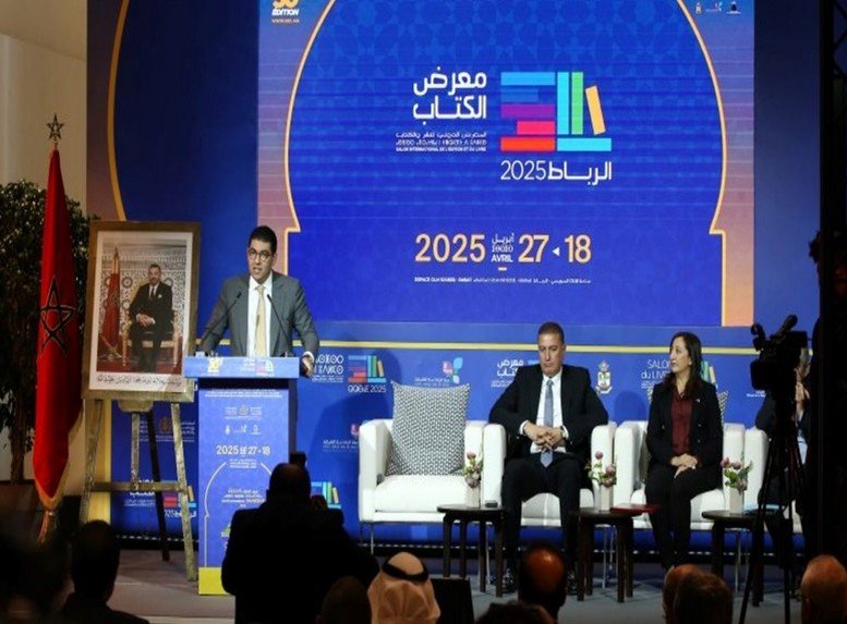 إمارة “الشارقة” ضيف شرف معرض الدولي للنشر والكتاب في دورته الثلاثين