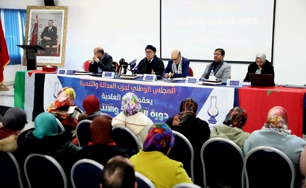 العدالة والتنمية بين رهانات التجديد وهاجس العودة: المؤتمر التاسع تحت مجهر التحولات