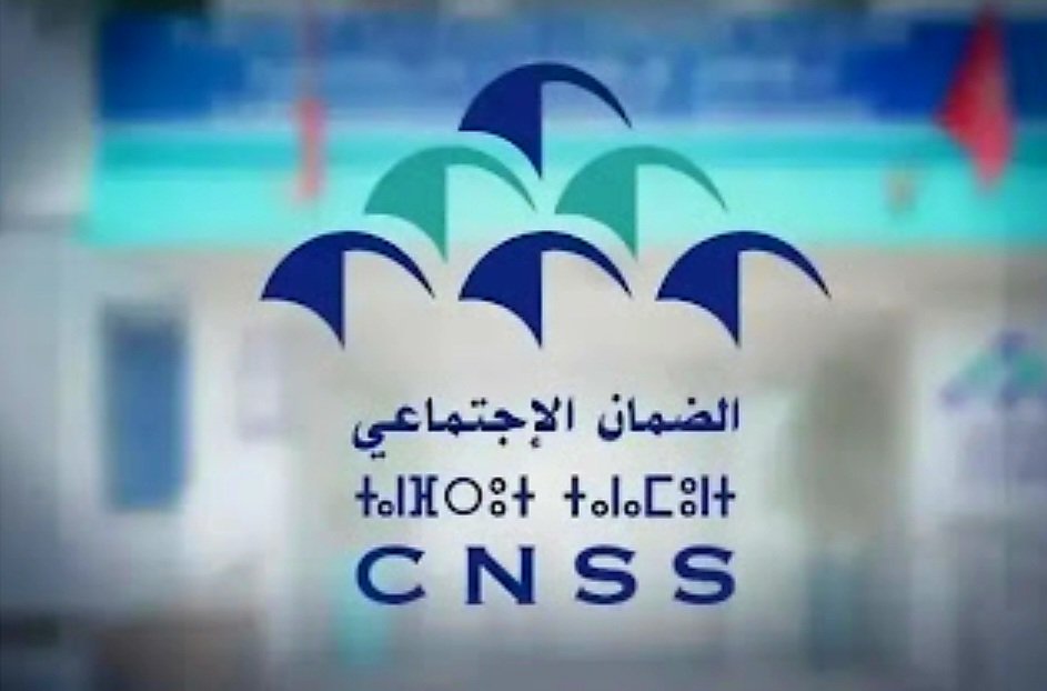 الصندوق الوطني للضمان الاجتماعي يعزز أمن معلوماته بنظام متطور لمنع تسرب البيانات