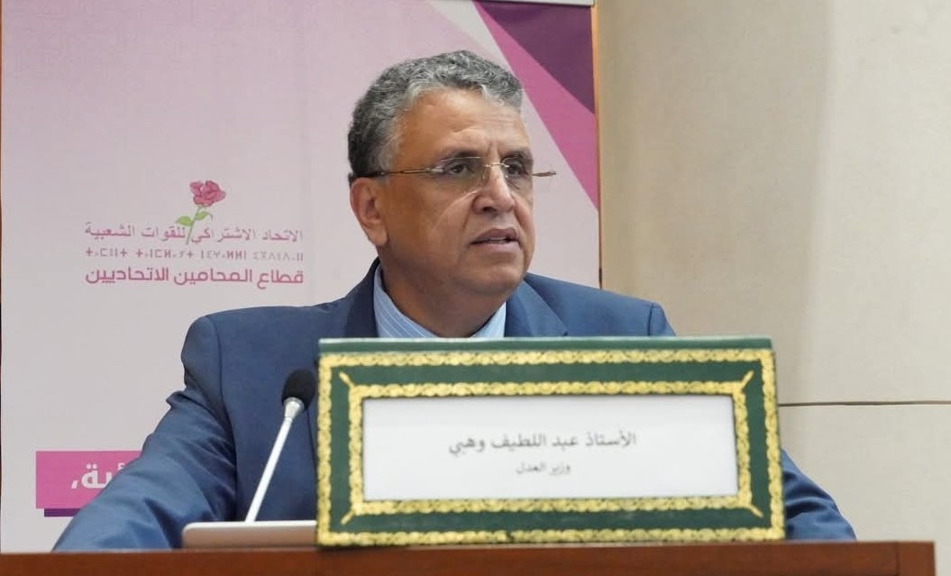 وهبي يرفض توصيات مؤسسات دستورية بشأن المسطرة الجنائية ويؤكد حصرية التشريع للبرلمان