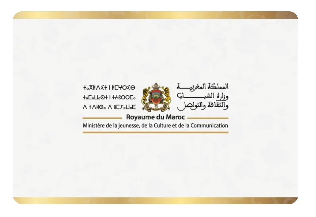 انطلاق عملية إيداع طلبات الدعم العمومي لمؤسسات الصحافة والطباعة والتوزيع برسم سنة 2025