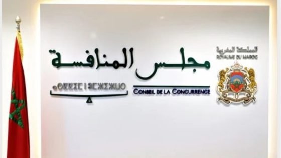 مجلس المنافسة يفتح تحقيقًا في ممارسات منافية للمنافسة بسوق السردين الصناعي