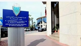 المغرب يُطلق مشروعًا جمركيًا رائدًا لإدماج الذكاء الاصطناعي بشراكة دولية