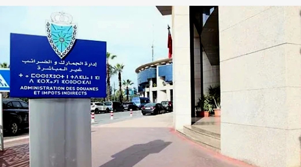 المغرب يُطلق مشروعًا جمركيًا رائدًا لإدماج الذكاء الاصطناعي بشراكة دولية