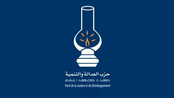 العدالة والتنمية ينفي اتهامات بالتدخل في شؤون الجيش ويؤكد احترامه للمؤسسات