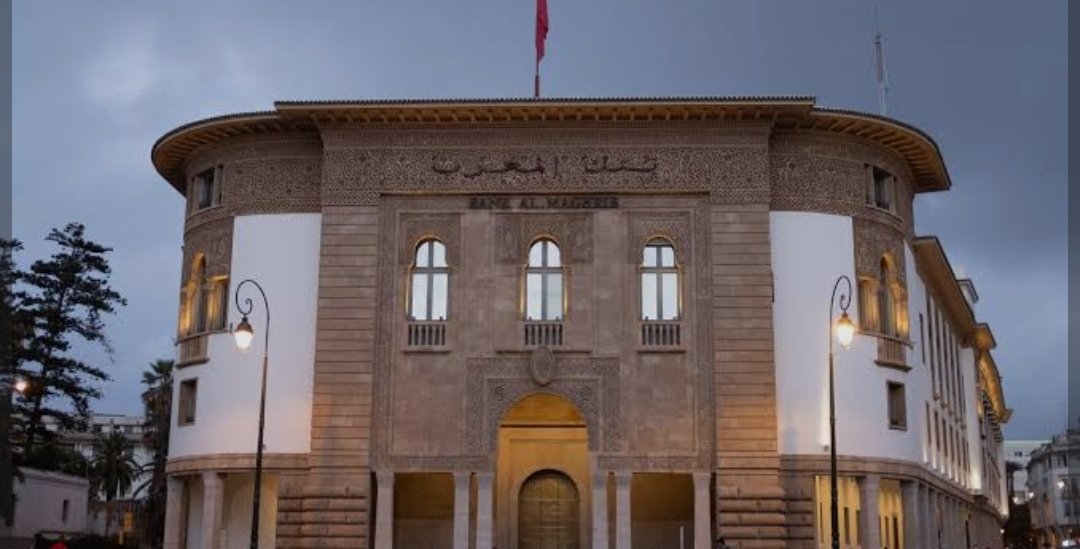 بنك المغرب يصدر دليلاً جديداً لتعزيز حماية زبناء المؤسسات البنكية