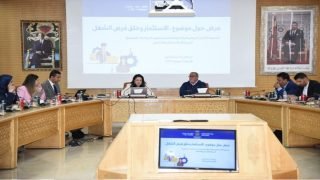 وزيرة الانتقال الرقمي تؤكد على دور التحول الرقمي في دعم الاستثمار وخلق فرص الشغل