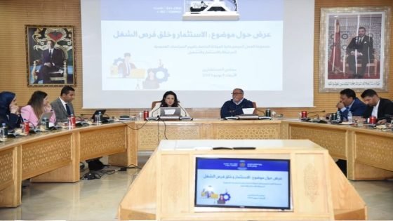 وزيرة الانتقال الرقمي تؤكد على دور التحول الرقمي في دعم الاستثمار وخلق فرص الشغل