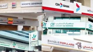 تقرير: تجربة العملاء في البنوك المغربية دون المستوى رغم التحول الرقمي