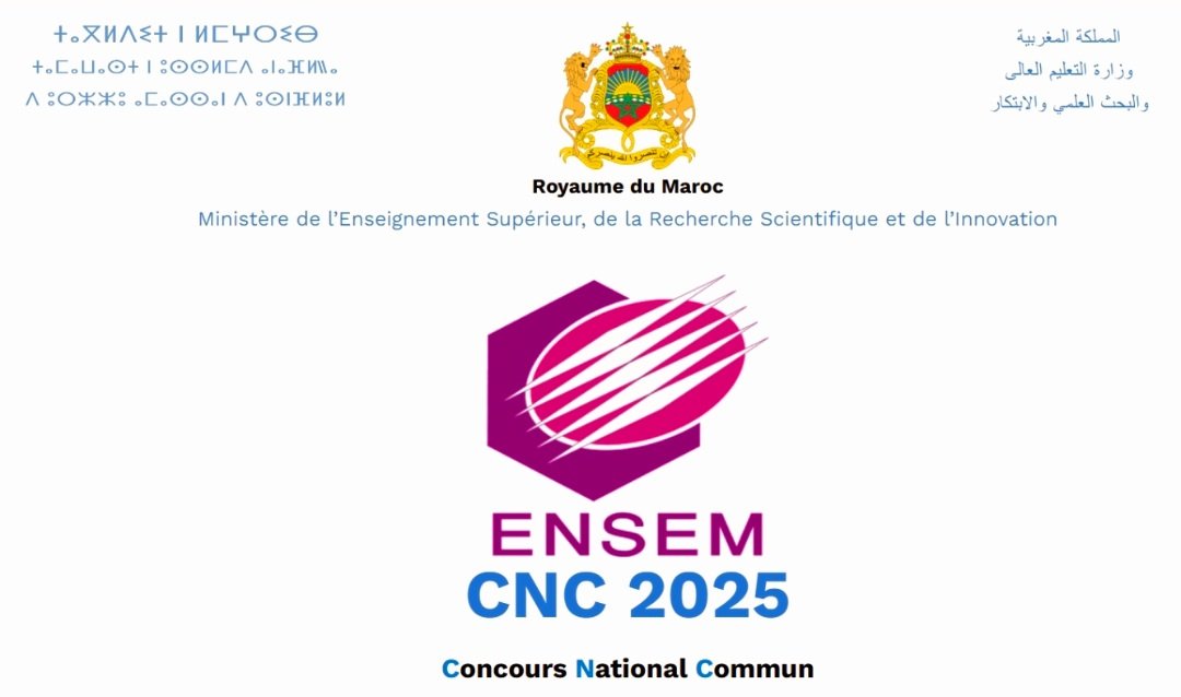 توضيح بشأن نشر قائمتين للمترشحين المقبولين في مباراة cnc 2025: خطأ تقني واللوائح الرسمية مصححة