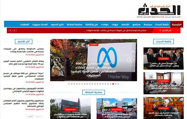 البيان الالكتروني التركيبي للقوائم المالية الخاصة بالحدث ايدسيون