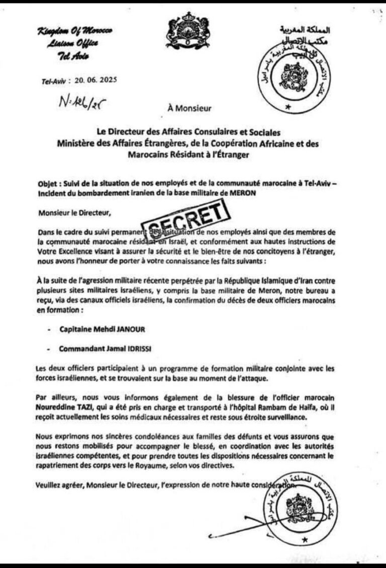 الجزائر تروج لوثيقة مزورة تدعي مقتل جنديين مغربيين خلال هجومي إيراني على إسرائيل