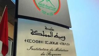 تزايد تظلمات المواطنين يضع إدارات عمومية تحت مجهر وسيط المملكة