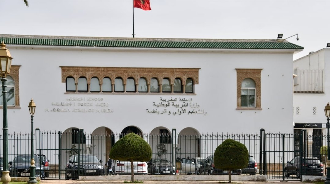 أزيد من 311 ألف ناجح وناجحة في البكالوريا برسم دورة 2025 (بلاغ)