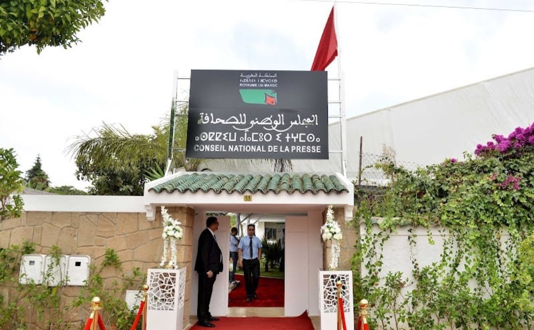 اللجنة المؤقتة لتسيير قطاع الصحافة تسلم تقريرها حول إصلاح القطاع