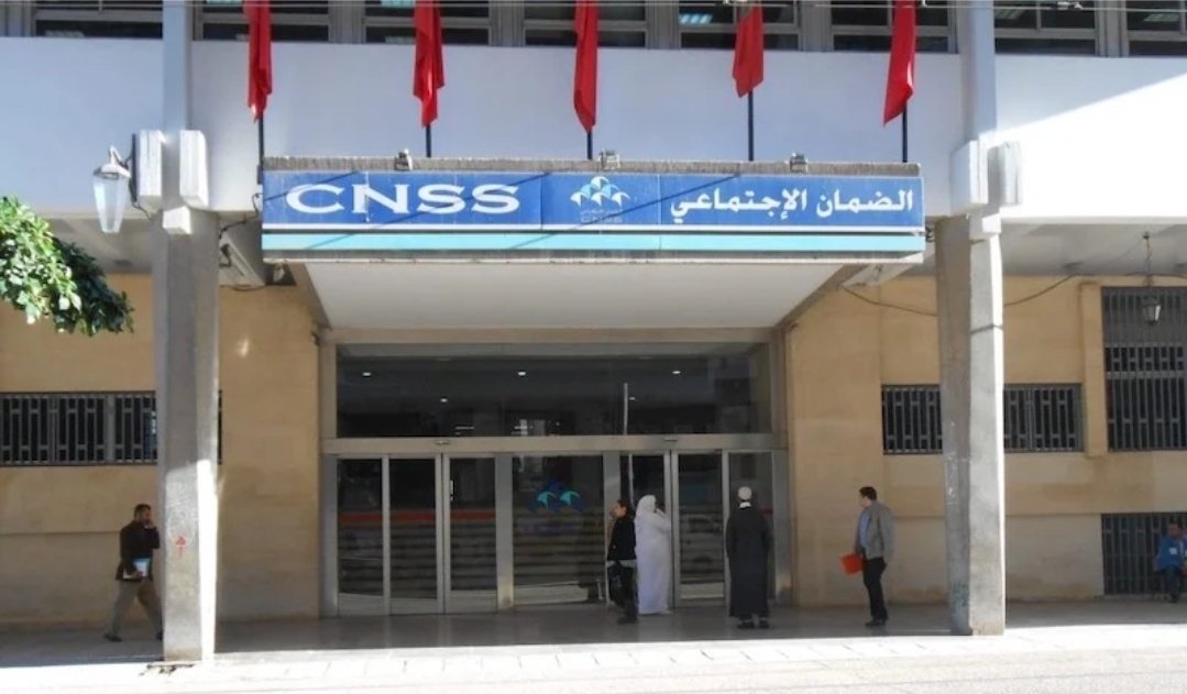 الصندوق الوطني للضمان الاجتماعي: تعميم الحماية الاجتماعية يرفع عدد المستفيدين إلى 25 مليون مغربي
