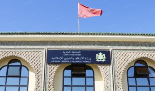 فاتح شهر صفر 1447 هجرية غدا السبت (وزارة الأوقاف والشؤون الإسلامية)