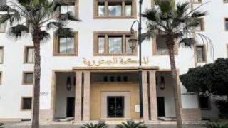 وزارة العدل ترحب بقرار المحكمة الدستورية وتؤكد التزامها بتكريس دولة القانون