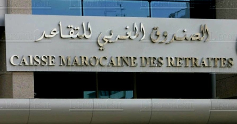 الصندوق المغربي للتقاعد يعزز استثماراته في العقار المؤسسي لدعم العوائد طويلة الأمد