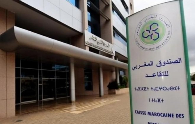 مستجدات نظام التقاعد التكميلي بالمغرب ..  رؤية جديدة لتعزيز الادخار والتدبير