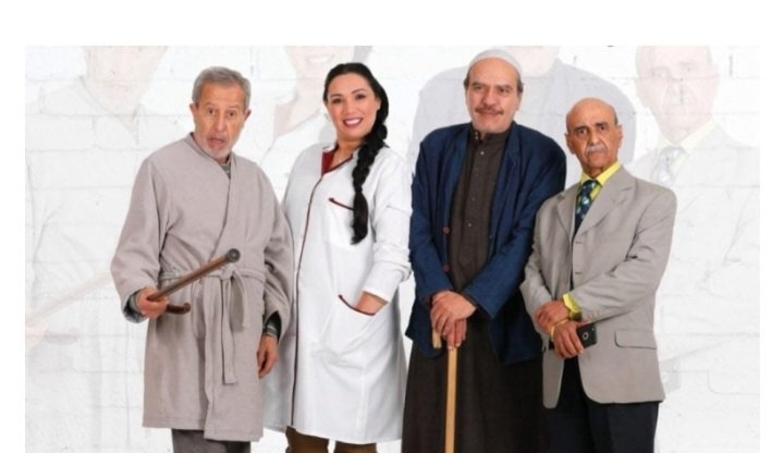 دار العجزة .. صرخة مسرحية في وجه النسيان الاجتماعي