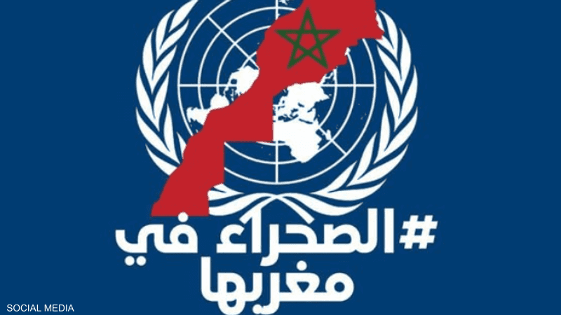 الصحراء_في_مغربها.. حملة رقمية مغربية تواكب تصويت مجلس الأمن على قرار حاسم بشأن الصحراء