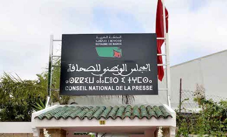 الفراغ التنظيمي يهدد قطاع الصحافة والنشر في المغرب: .. إلى أين تسير الحكومة؟