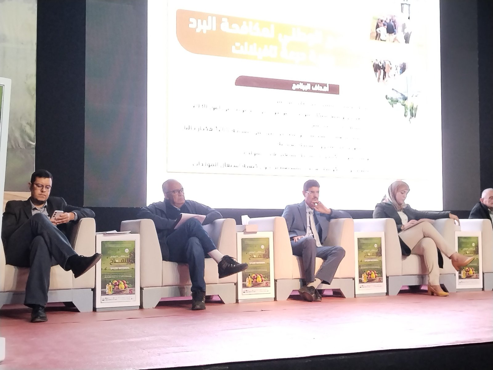 ميدلت تحتضن لقاءً علميًا حول سلاسل التفاح وآفاق تطويرها ضمن فعاليات الملتقى الوطني الخامس