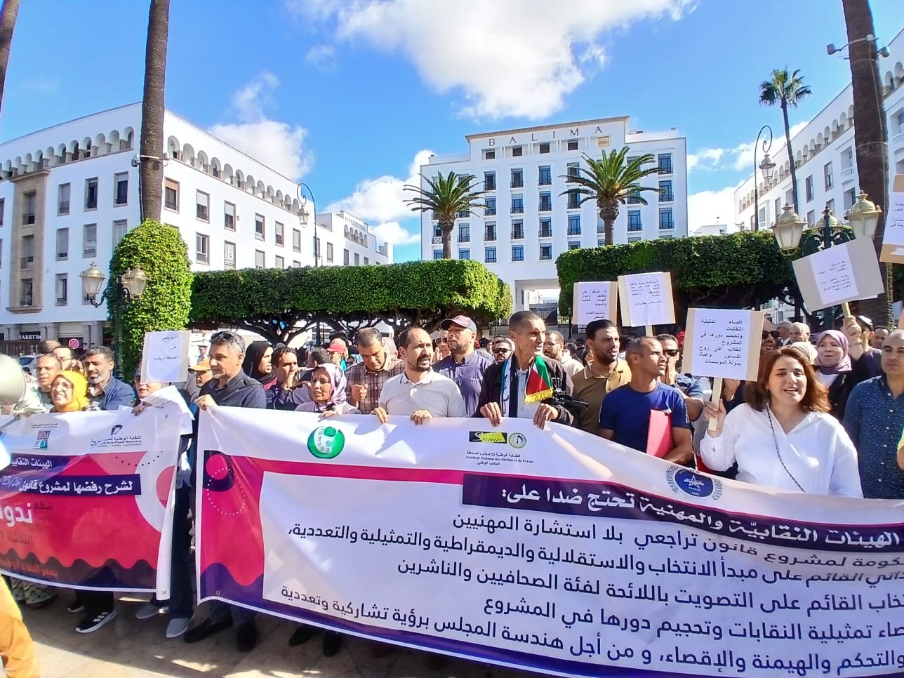 صحافيون وناشرون يحتجون أمام البرلمان رفضًا لمشروع إعادة تنظيم المجلس الوطني للصحافة