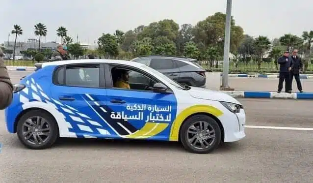 المغرب يطلق أول نموذج لـ”سيارة ذكية” لاجتياز امتحان رخصة السياقة