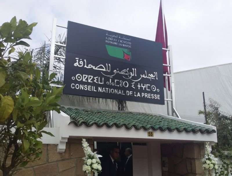 رئيس المستشارين: التجربة السابقة لمجلس الصحافة أفرزت عددا من الأعطاب التنظيمية