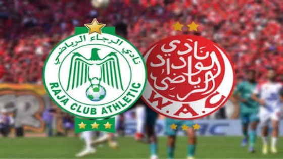 تعادل بلا أهداف يحسم الديربي البيضاوي بين الوداد والرجاء