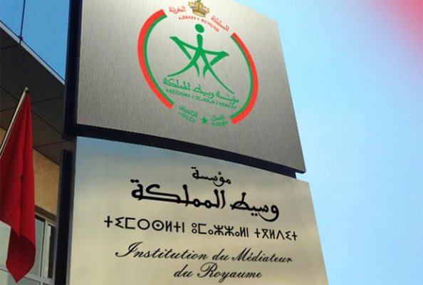 مؤسسة وسيط المملكة تطلق مبادرة شبابية لتعزيز ثقة الأجيال الجديدة بالمرفق العمومي