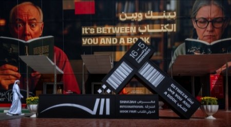 حضور مغربي لافت في الدورة الـ44 لمعرض الشارقة الدولي للكتاب